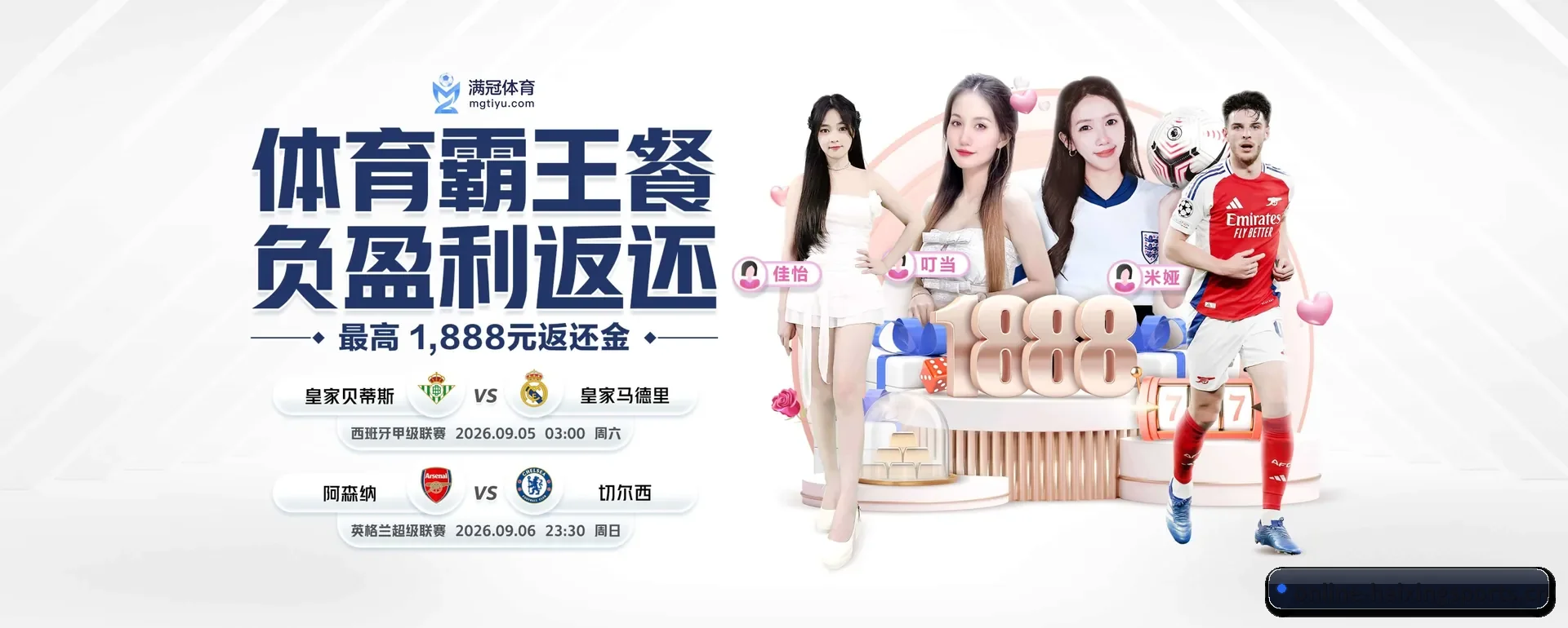 五个功能进入处,赛历查询路径更短